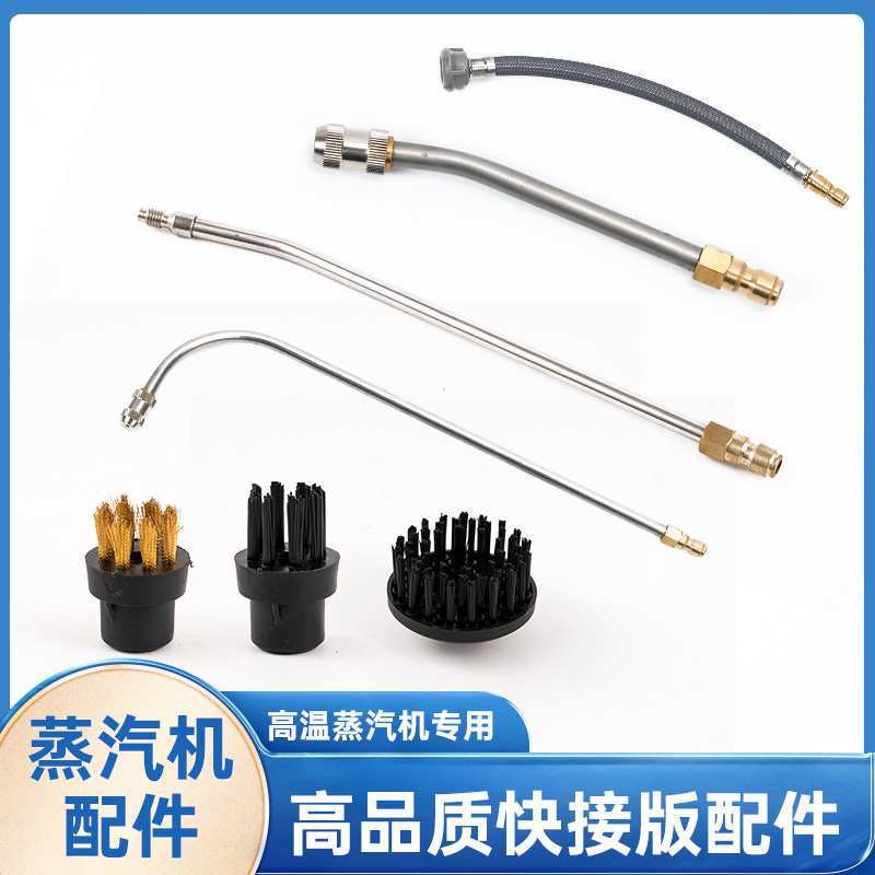 Steam Cleaner Electric Cleaning Accessories Fan Nozzle Splash Guard Adjustable Diffuser Nozzle Air Conditioner Cover Range Hood Cover