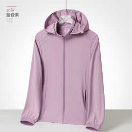 logo印制薄款速干防晒皮肤衣男女夏季户外防紫外线弹力风衣轻薄