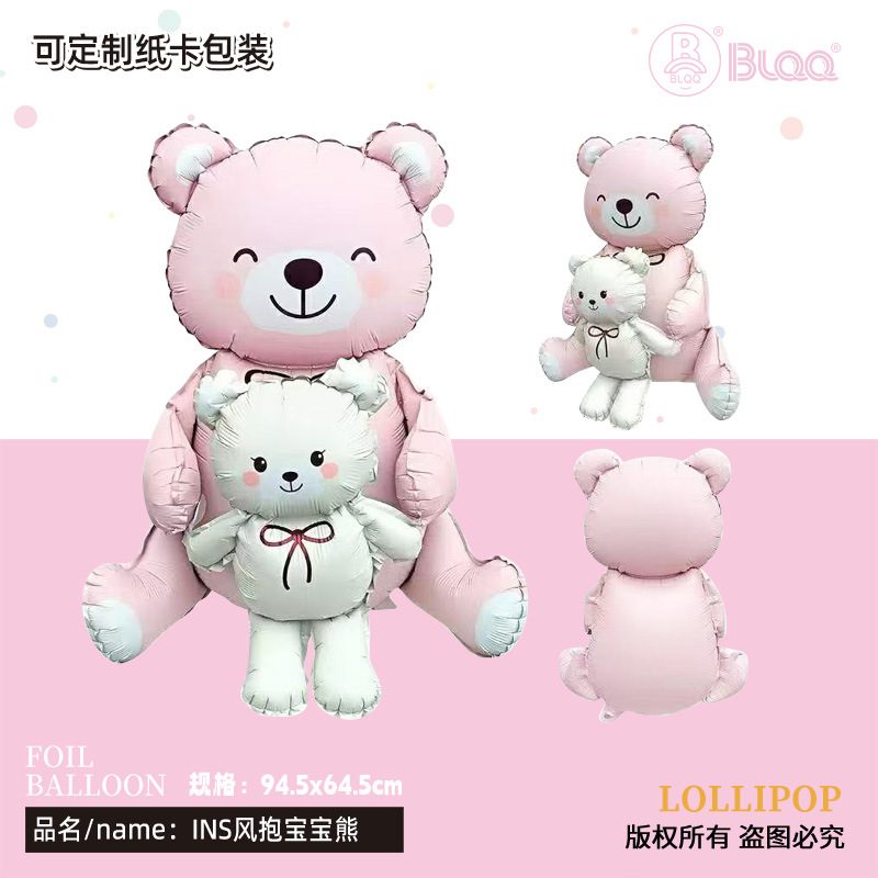 Nuevos lindos niños niñas princesa rosa viento película de aluminio globo de diseño de fiesta de cumpleaños decoración props al por mayor