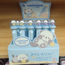 可奇KK3096海洋系列海獭观景按动中性笔贝壳章鱼海獭装饰摆件水笔