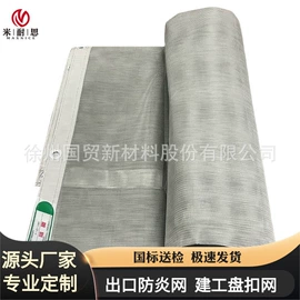 货场盖布;其他安全网;复合面料