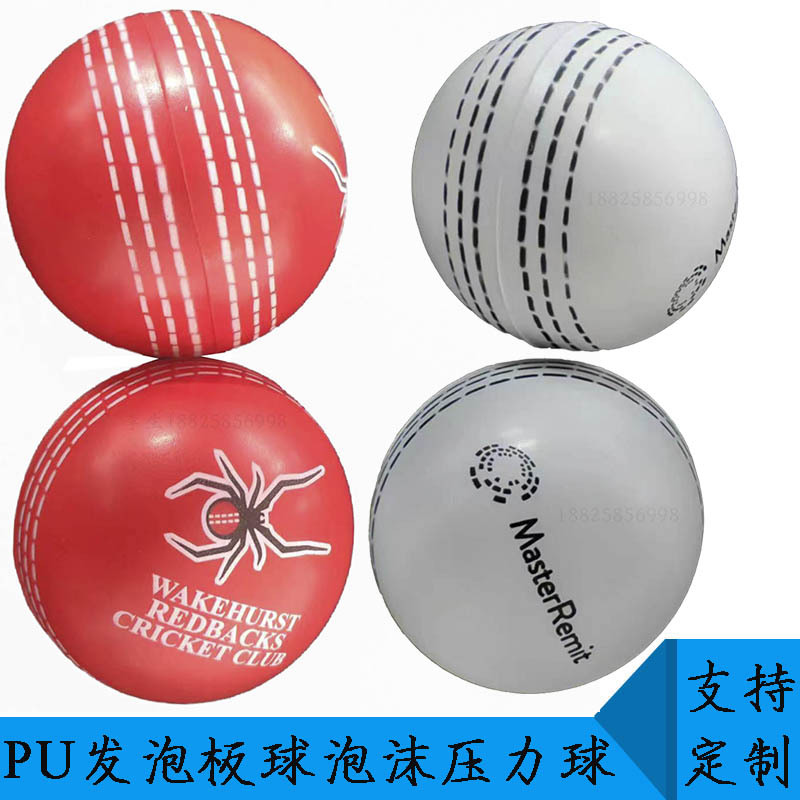 PU foam cricket pressure ball polyurethane foam slow rebound cricket decompression toy pressure ball printable logo