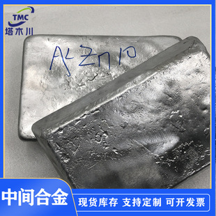 AlZn�X�\�Ͻ��T�V�X�\���g�Ͻ��X�\10-20 �и����ۿ����ìF؛