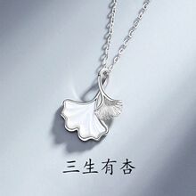 纯白铜三生有幸项链女夏2022年新款彩金锁骨链情人节礼物送女友