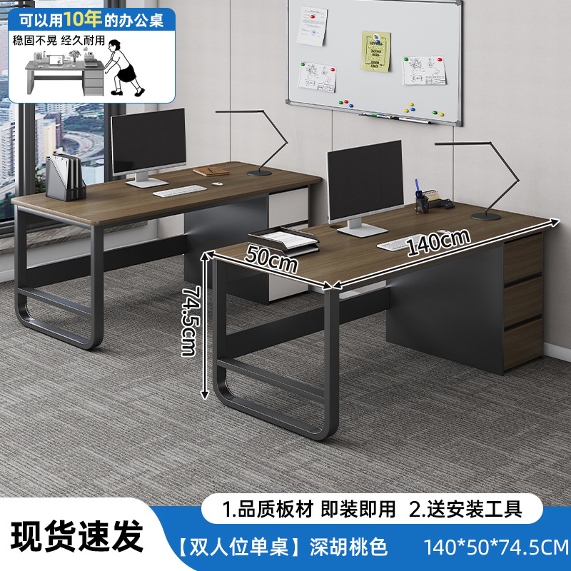 Escritorio de personal con cajón dormitorio en casa dormitorio moderno minimalista estudiante estudio libro escritorio de la computadora Escritorio