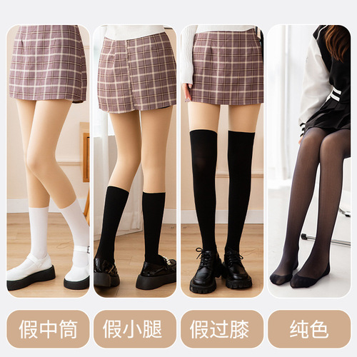 Splicing silk stockings three-in-one bare leg nude JK false calf knee-high socks autumn and winter double-layer replaceable pantyhose