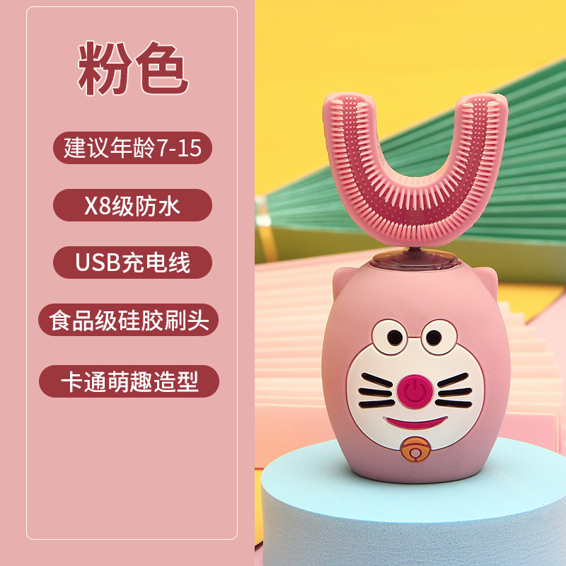 7-15 세에 적합한 고양이 딩 [핑크]