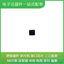 TUSB216IRWBR X2-QFN-12(1.6x1.6) USB LT1963AEST-2.5 LT8705EFE