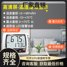 hrDtesto608-H1/H2̨҃ʽڜ؝ȃx߾ȹI