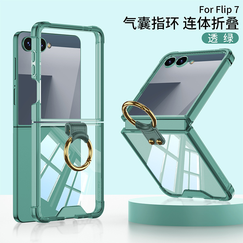 新しいサムスン Flip7 携帯電話ケース透明エアバッグリング zflip7 シンプルな折りたたみ携帯電話保護カバーに適しています|undefined