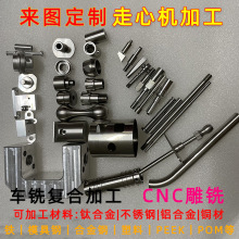 CNC���ęC�������ӹ�����܇�� ���P��~�X�ǘ�ӆ �ƶ� ��