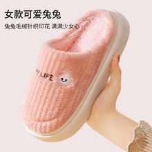 棉拖鞋女士秋冬季月子居家防滑厚底毛绒保暖情侣加绒棉鞋摆摊批发