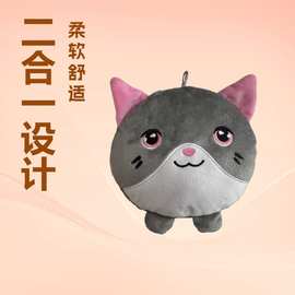 可爱卡通儿童成人眼罩家用毛绒玩具出门旅行生日礼物外贸尾货玩偶