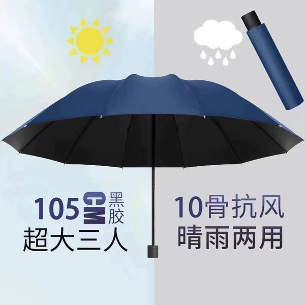 10-bone anti-wind and rain-resistant dual-use--Zhang cyan