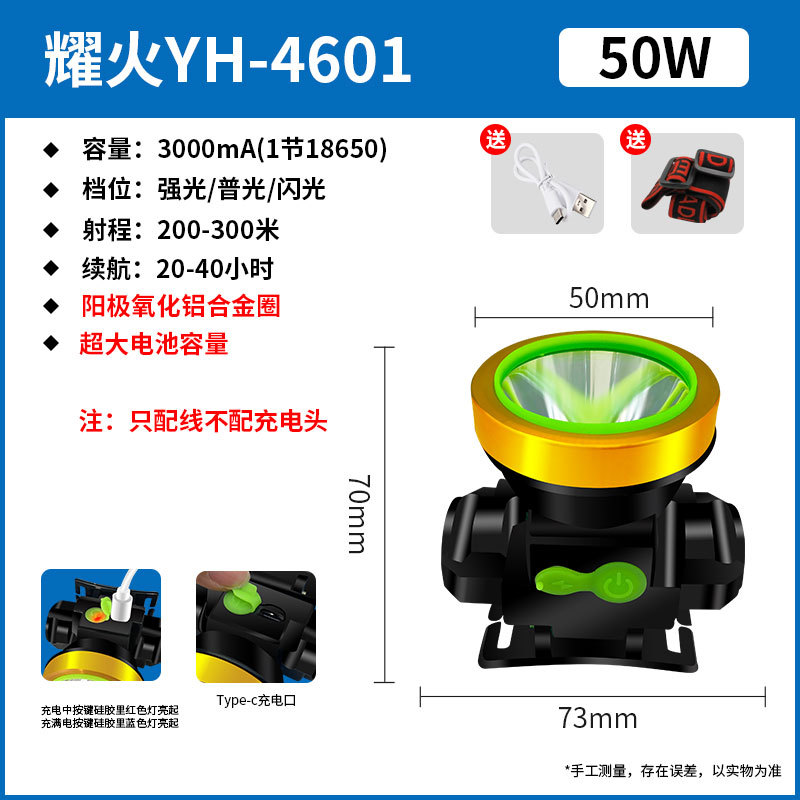 Yh-4601/50w/ultra long battery life 40 hours
