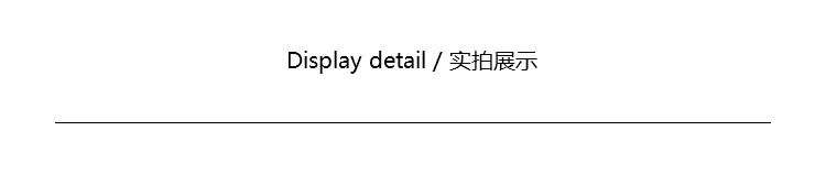 实拍展示-简洁版