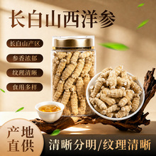 �L��ɽ�����˹����x����250gɢ�b����șʳͬԴζ�ʂ��^M