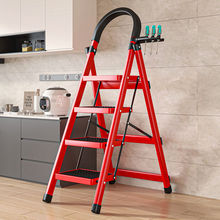 升降加厚梯子家用折叠伸缩室内楼梯人字梯多功能不生锈五步梯爬梯