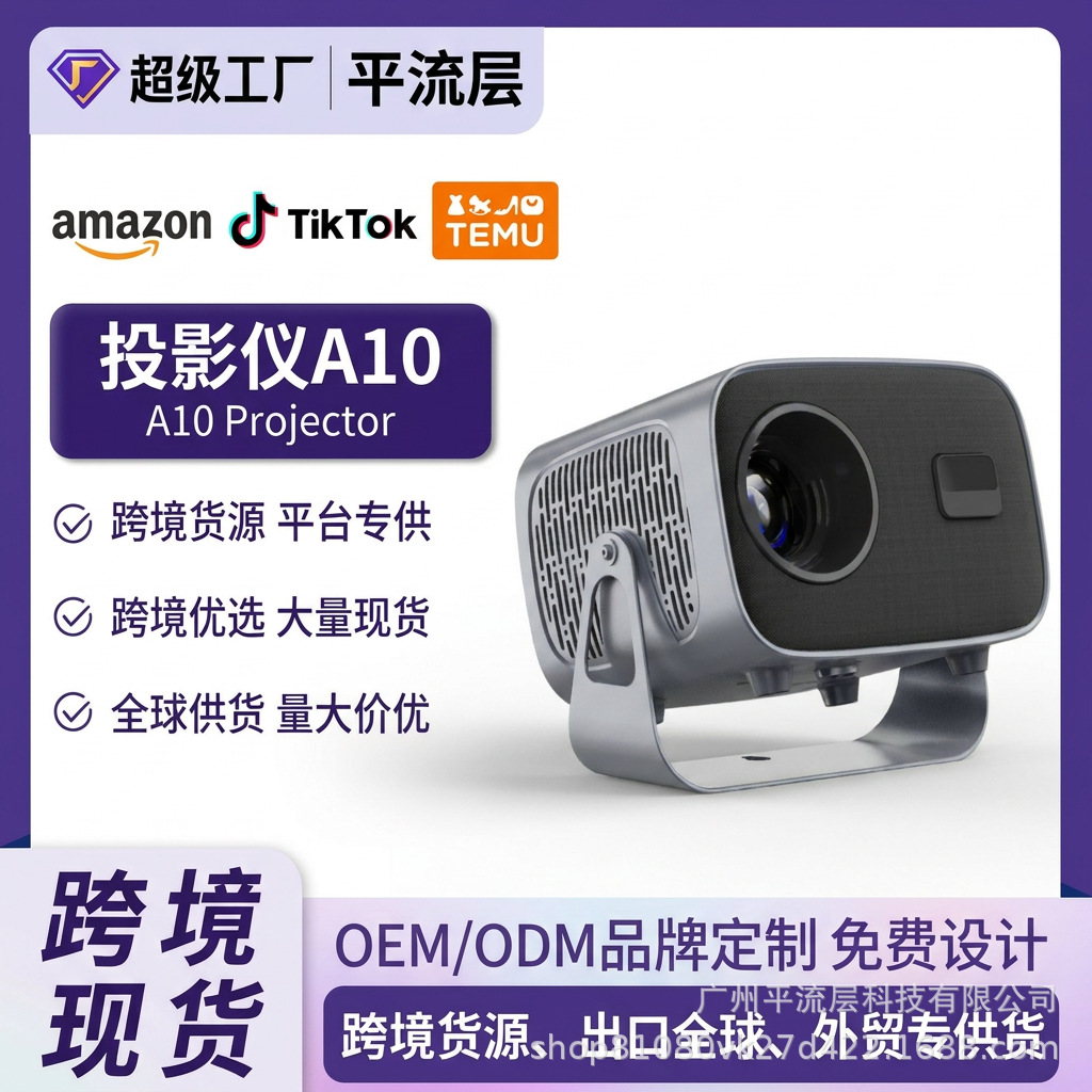 Transfronterizo A10 Android Proyector inteligente para el hogar al aire libre portátil 4K Proyector Ultra HD