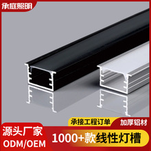 u型灯槽线性灯暗装led线型灯 铝合金线形灯带铝槽 带边灯带卡槽