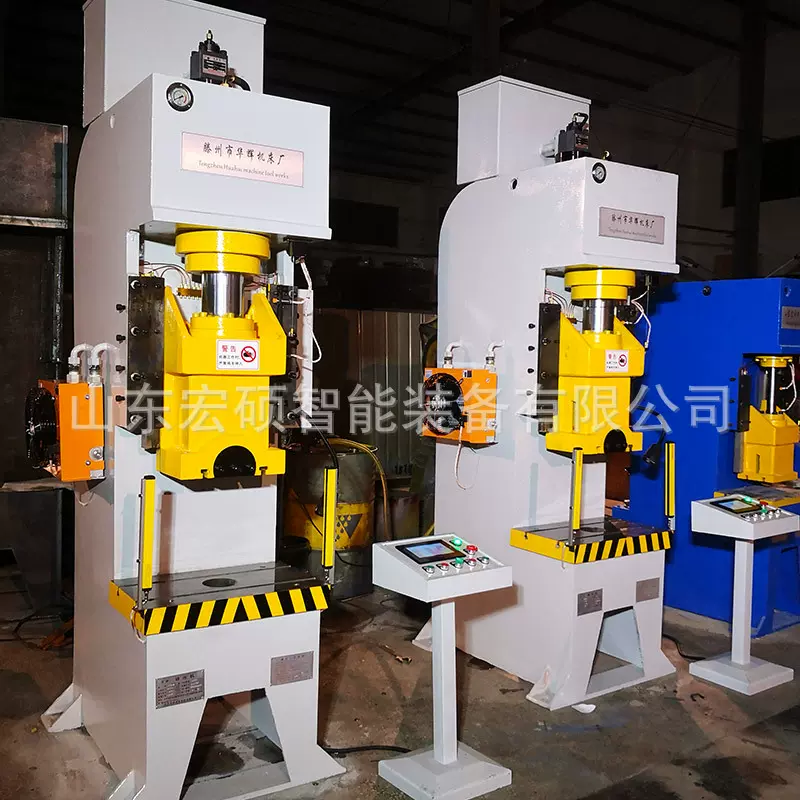 厂家推荐高速液压冲床 63吨40吨可拉伸冲孔落料精度高的液压冲床