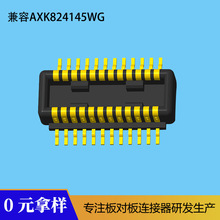 0.4mm窄间距24pin板对板连接器BM0124兼容AXK824145WG单槽BTB公座