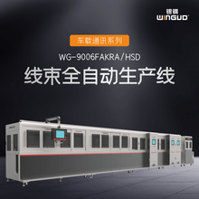 ܇�d����ȫ�Ԅ����a�� FAKRA�Ԅ����a�� �B�����������ܼӹ�