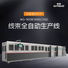 剥线机;端子机;其他电子制造