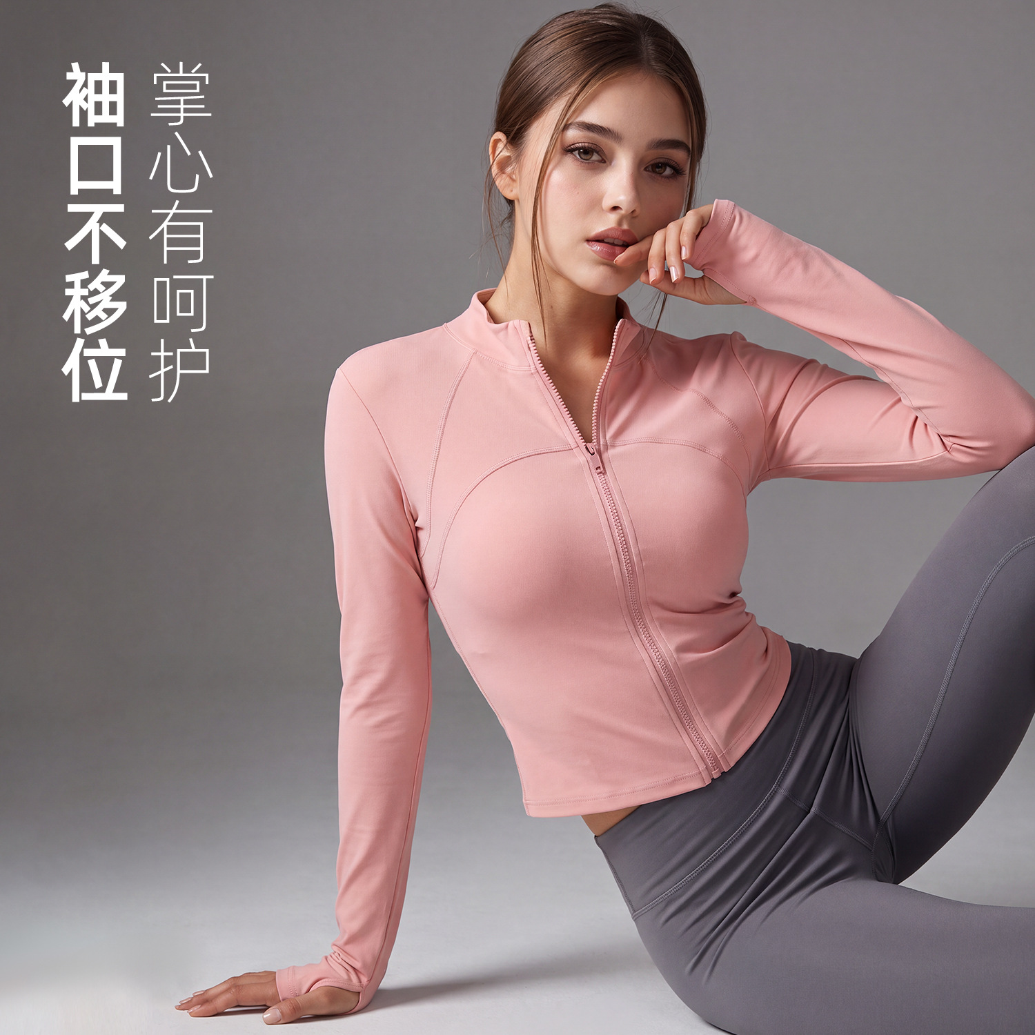 Juyi Tang línea con manguera de dedos para adelgazar el cuerpo y el cuerpo abrigo de ropa de yoga deportivo