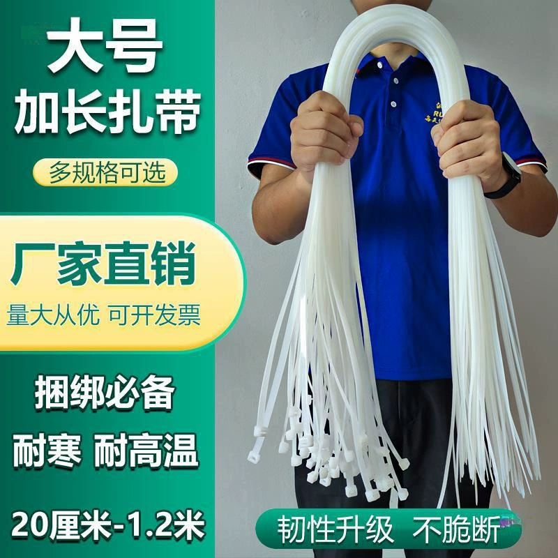 Большие нейлоновые пластиковые удлиненные кабельные стяжки 1m с выдвижной регулируемой пряжкой для связывания кукурузных стеблей