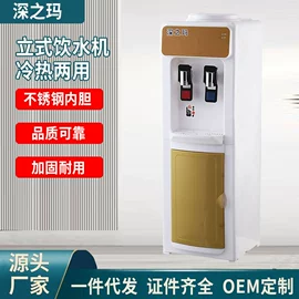 饮水机;便携饮水机