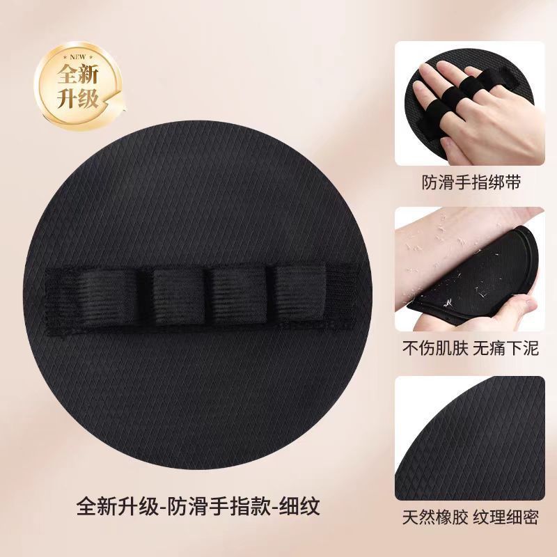 丸型お風呂用ツール、角質除去、人気商品、背中を痛くなくこする、泥落とし、滑り止め付きタオル、お風呂用背中こすりツール|undefined