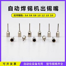 �ԄӺ��a�C���a�����a�����a�CM5���ݼy���a��^0.6-2.0MM���a��