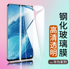 mAp40 p30 20pro mate30䓻Ĥnova7 sҫ9XX֙CĤ