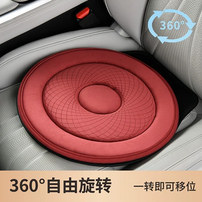 Customized new velvet 360-degree rotating car seat cushion, universal multifunctional mobile seat cushion for the elderly and pregnant women