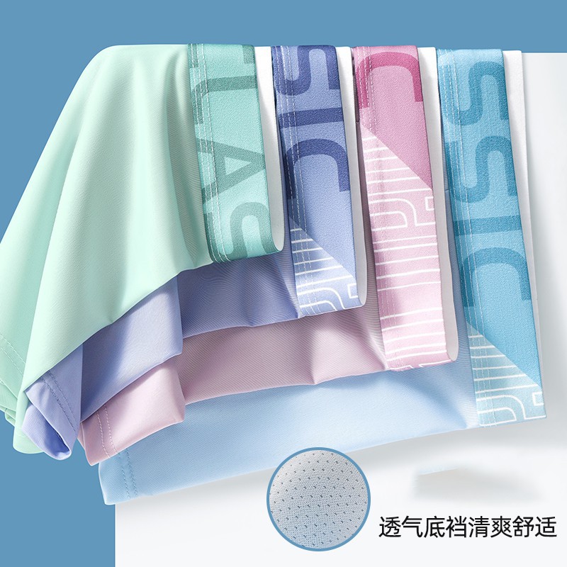 Men's Summer Letter Mid-rise Breathable Straight-leg Underpants Men's Underwear Teenage Four-sided Underpants Wholesale Pants