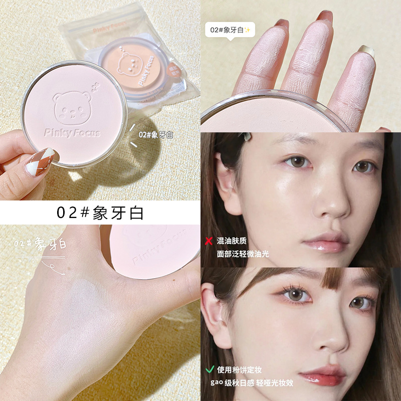 Bagged bear makeup powder is waterproof, sweat proof, makeup control and oil control for a long time. Students don't get stuck in powder, concealer, dry and wet
