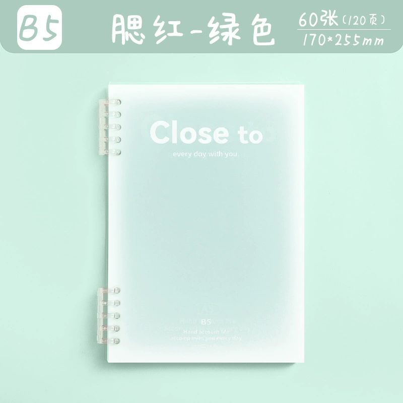 Notebook (MOKA) Cute Gradient Cover, 60 Pages, Tear-Off Lined Sheets, B5/A5