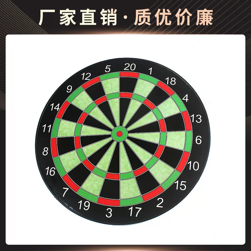 磁性飞镖盘盒装儿童玩具办公室娱乐磁铁飞镖套装塑料飞镖盘批发