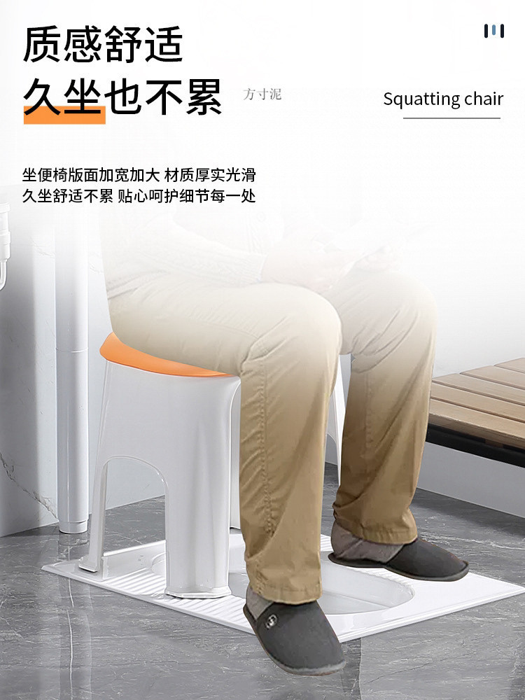 Bathroom squat toilet, toilet chair, bath stool, adult household, elderly and children multi-functional chair and stool factory wholesale one piece Specification drawing