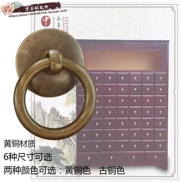 Chinese -style furniture pure bronze pull handward door handle…