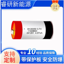 ����ֱ��21350 3.7V 1200mAh21350 8A�ŵ�ۺ�������Բ��﮵��