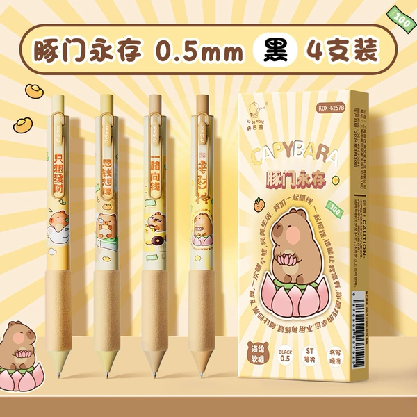 Press the gel pen-Dolphin Gate will last forever
