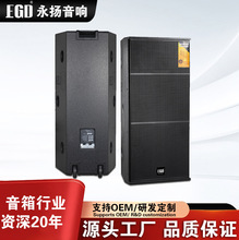 DS215双15寸大功率专业舞台音响娱乐户外广场舞音箱