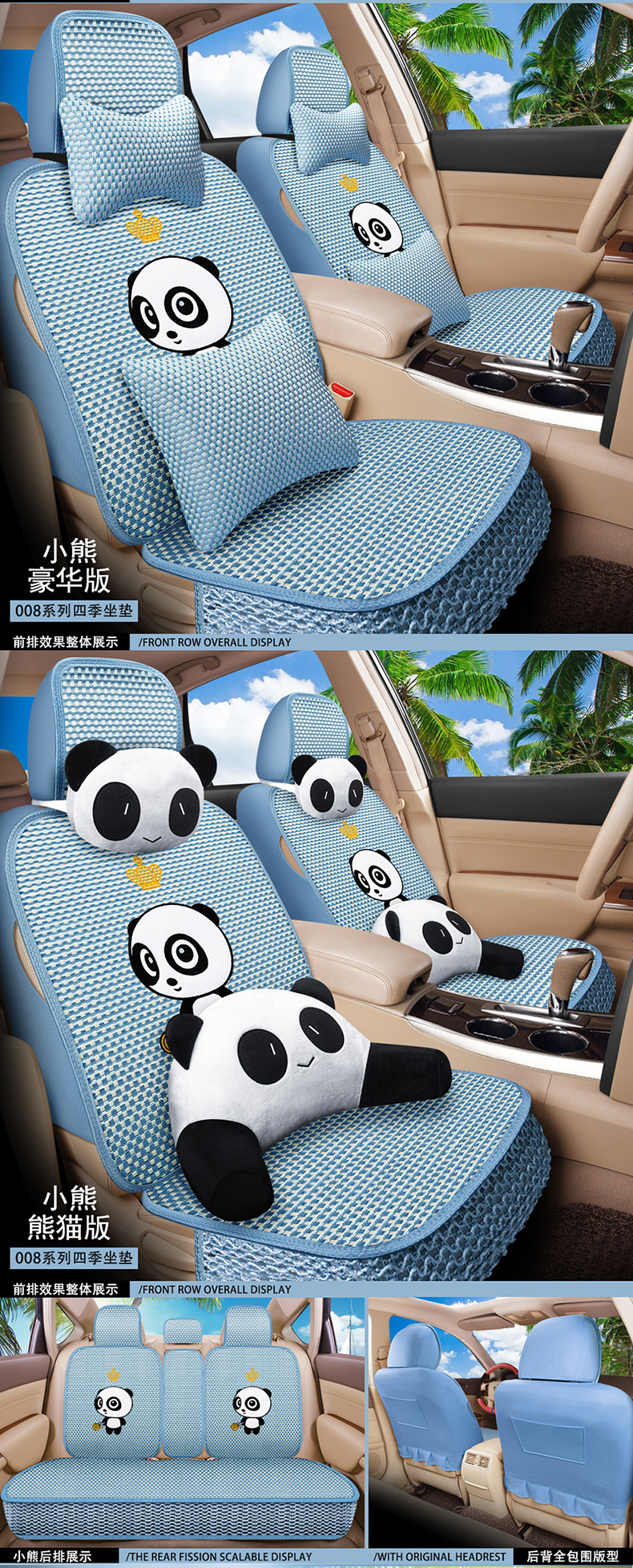 一款6色008冰丝描述2_06