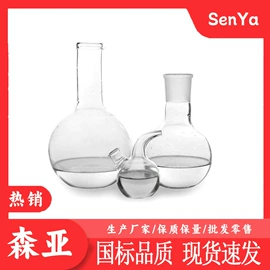 分析试剂;化工中间体;酯