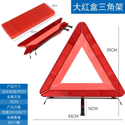 Triangular warning sign for Warning sign - big-red-box