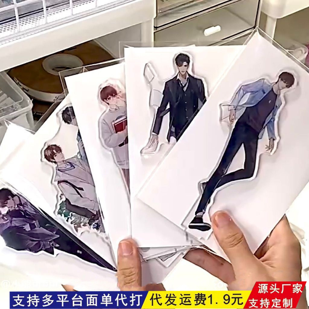 批发吃谷必备立牌保护袋大容量收纳材料周边徽章吧唧打包opp自粘