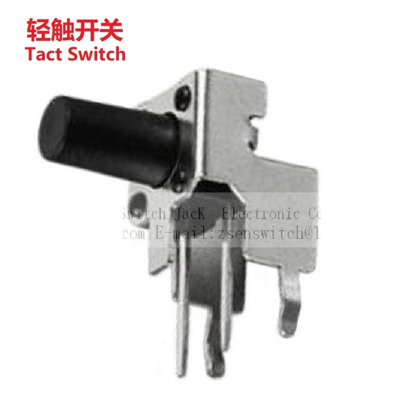 迷你复位开关侧按 侧按轻触复位开关卧式 按钮开关侧按复位带支架