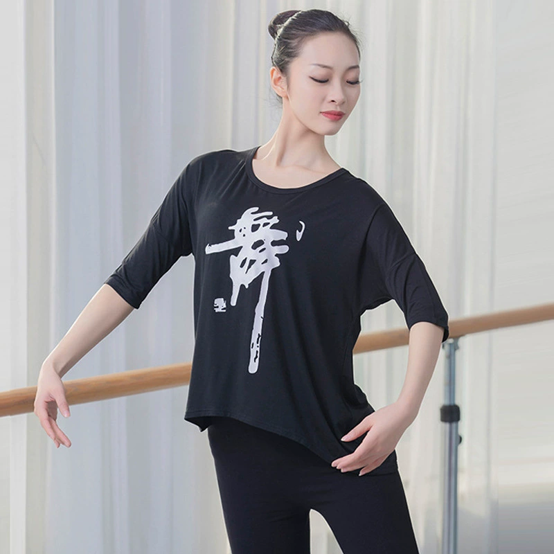 Футболка с надписью Modal Dance, женская футболка для квадратных танцев, топ со средним рукавом, свободная тренировочная одежда, одежда для танцев учителя, одежда для командных выступлений